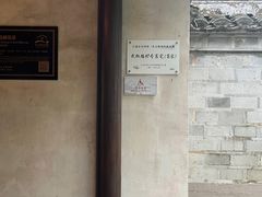 -走马楼饭庄(慈城古县城店)