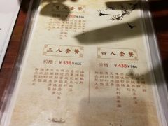 菜单-无锡太悦度假酒店·悦餐厅
