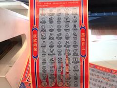 -中国福利彩票(新世界城旗舰店)