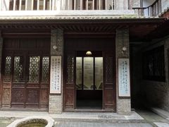 -西安于右任故居博物馆