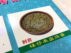 -区海鸡场饭店(石壁店)
