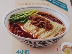 -眉州小吃(石景山店)