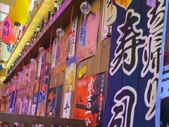 -坂吉屋·居酒屋深夜食堂(龙湖店)