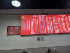 -阿姨小肉摊(同济西苑店)