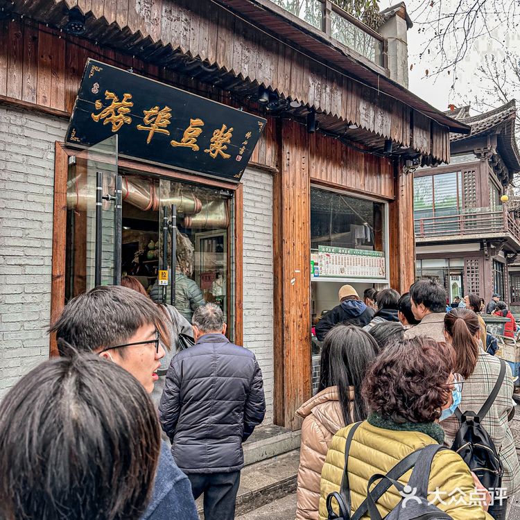 游埠豆浆到底值不值得排队