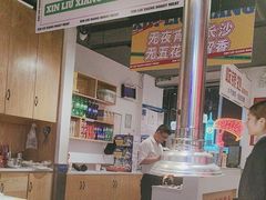 -留香铁板烤肉(解放西路旗舰店)