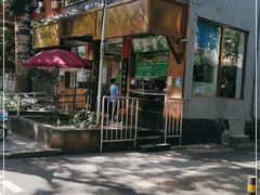 门面-老回回小吃(百万庄店)