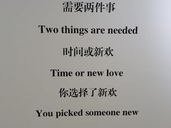 -星空失恋博物馆(北京路旗舰店)
