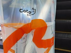 -CoCo都可(恒隆456店)