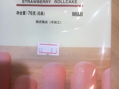 -MUJI无印良品(杭州万象城店)