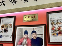 -大嘻咹biangbiang面(历史博物馆店)