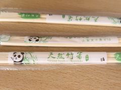 -锡笼记·无锡小笼(新明路店)