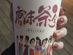 -唐沫茶兮(仓山万达金街店)