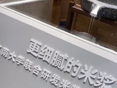 -小满手工粉(北京顺义华联店)