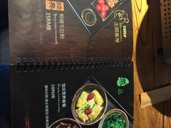 菜单-俏湘私房菜(国贸店)