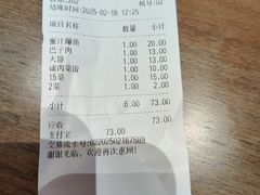 -四宜糕团店(文峰城市广场店)