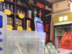 -董立兵烤鸭店(明湖店)