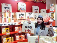 -皇上皇(北京路店)