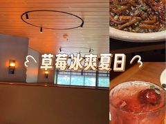 -苏帮袁Sue Cuisine(将台店)