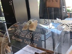 -原麦山丘(五棵松华熙店)