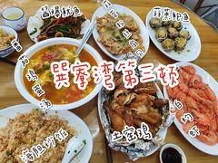 -明记海鲜大排档(巽寮湾店)