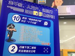-上海农商银行(南翔支行)
