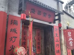 -成都欢乐谷
