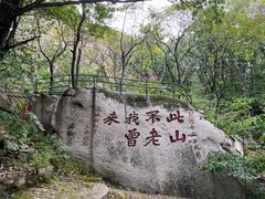 -丹东凤凰山景区