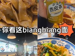 -陕味食族油泼面(工商大学店)