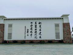 -中国第一滩