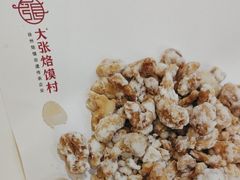 -大张烙馍村(泉山店)