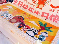 -瑞安威尼都