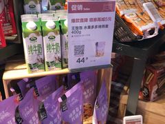 -盒马鲜生(首义店)