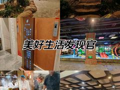 -圣和汤泉•汗蒸温泉自助