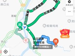 -白云源风景区