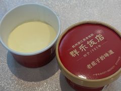 -群乐饭店(滨安路店)