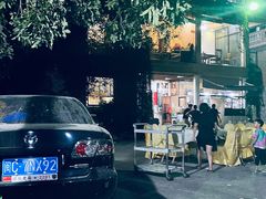 -清源山美食·云顶文化创意园