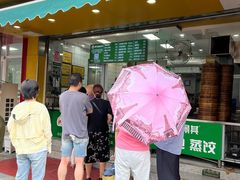 -谭景其·谭氏麻油菜包(集庆路店)