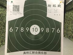 -真枪汇射击俱乐部(福州奥体阳光天地店)