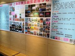 -好莱坞音乐进修学校(四川北路校区)