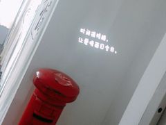 -成都失恋馆