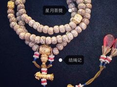 -结绳记(国瑞店)