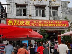 门面-大赤坎肥仔强烧味海鲜餐厅(大赤坎店)