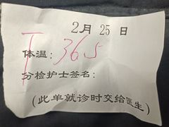 -深圳市人民医院(留医部)