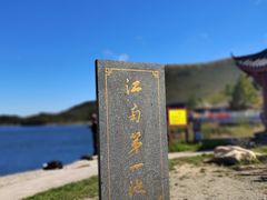 -浙西天池景区