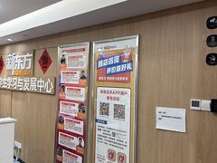 -新东方·考研·四六级·专转本(全民校区)
