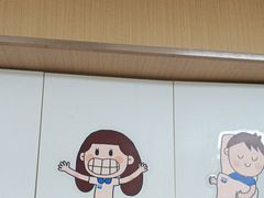 -美可普口腔医院(东街分店)