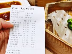 -宝园酒家(美林M·LIVE天地东座店)