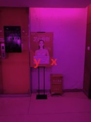 -Yestar杭州艺星医疗美容医院