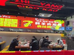 -古彭7只羊·招牌白串·碳锅羊肉旗舰店